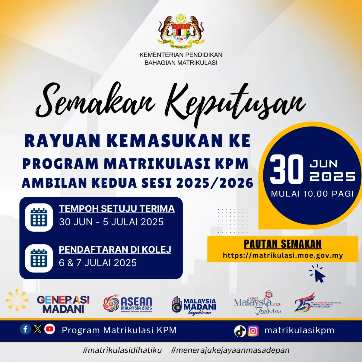 SEMAK RAYUAN MATRIKULASI