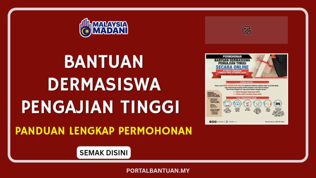 BANTUAN DERMASISWA PENGAJIAN TINGGI