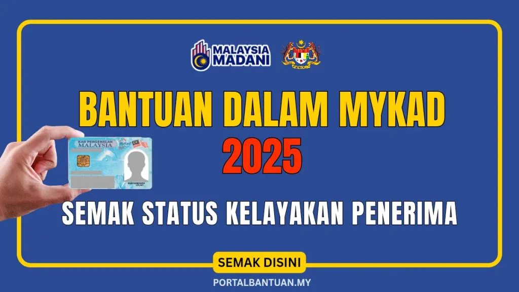SEMAKAN STATUS BANTUAN DALAM MYKAD