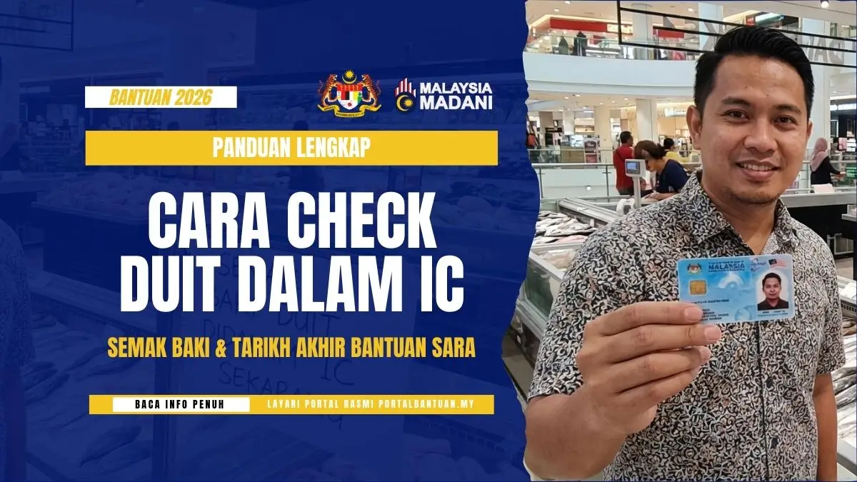 CARA CHECK DUIT DALAM IC